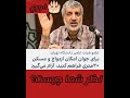 ابراهیم فیاض عضو هیات علمی دانشکده علوم اجتماعی دانشگاه تهران ابراهیم فیاض عضو هیات علمی دانشکده علوم اجتماعی دانشگاه تهران