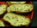 Garlic Bread Recipe by madhurasrecipe