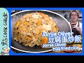 【Haiya】豆腐辣醬蛋炒飯🌶️Jamie Oliver Egg Fried Rice [Eng Sub]