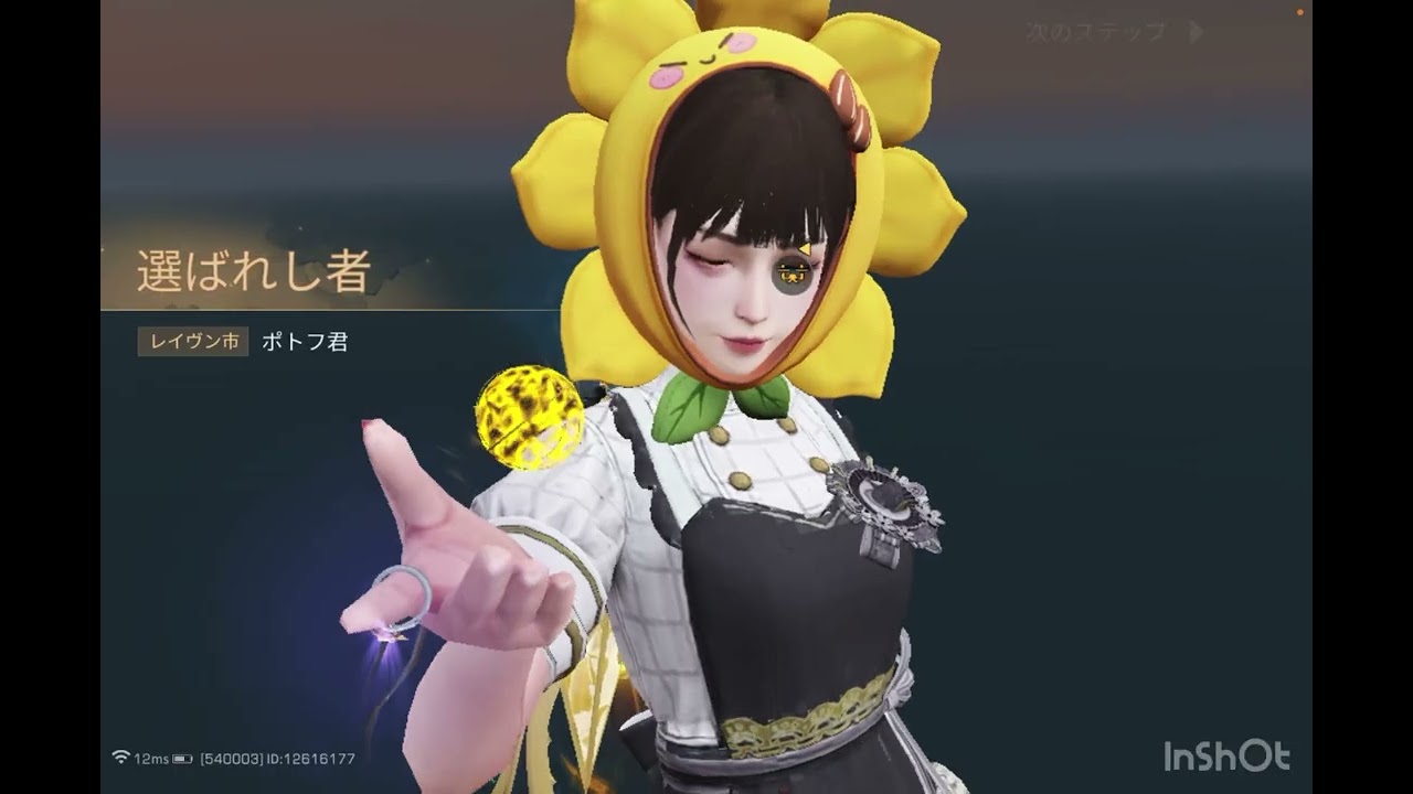 ライフアフター　特訓戦場S39