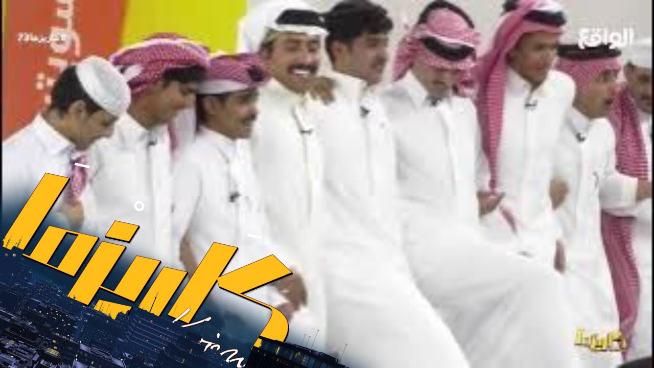 عاش الكاريزماوي | فرحة الشباب بعودة ريان أبو حثرة وعبدالله بن سالم #كاريزما73