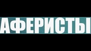 КАК ПОЛУЧИТЬ МНОГО ПОДАРКОВ В АВАТАРИИ БЕСПЛАТНО? | ШОУ АФЕРИСТЫ | ОБМАНУЛ ДЕВОЧКУ НА ПОДАРКИ!? КАК ПОЛУЧИТЬ МНОГО ПОДАРКОВ В АВАТАРИИ БЕСПЛАТНО? | ШОУ АФЕРИСТЫ | ОБМАНУЛ ДЕВОЧКУ НА ПОДАРКИ!?