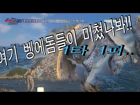 ./1타1피/긴꼬리벵에돔/<strong>물때와낚시</strong>/전유동낚시/벵에돔낚시/낚시방법/전유동낚시/바다낚시/바다낚시교실/김문수피싱샵/짤방