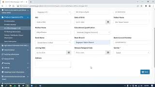 Video tutorial Link of PMIS of NATP2DAE - LBF Info screenshot 1