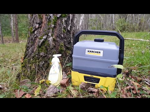 Video: Kärcher OC3 Դյուրակիր մաքրող միջոցի ակնարկ