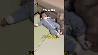 Cat and Baby 你陪我长大我陪你变老…记录娃和猫陪伴成长的这两年#shorts #cat #catandbaby