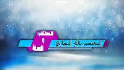 *🔳▦وَمَا قَدَرُوا اللَّهَ حَقَّ قَدرِهِ...▦🔳*  *​🎙...↓تلاوة خاشعة للشيخ ↓...🎙​* *🌫 أبي عبدالرحم