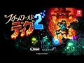 [Nintendo Switch]スチームワールドディグ２