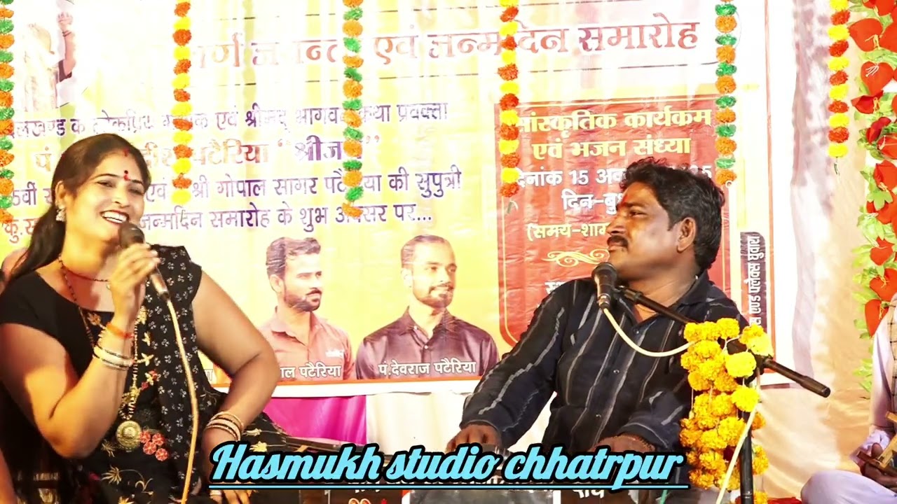 इस गीत में सच्चाई बता दी रीना भारती/फुटवारी भंगवा कार्यक्रम 