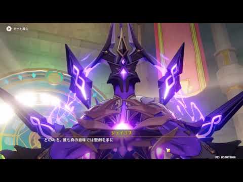 原神プレイ動画season5　その402