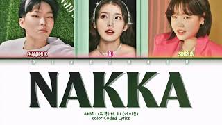 AKMU (악동뮤지션) ft. IU (아이유) - Nakka (낫하) Lyrics (Han/Rom/Eng/Color Coded/Lyrics/가사) | bingsoosh screenshot 5