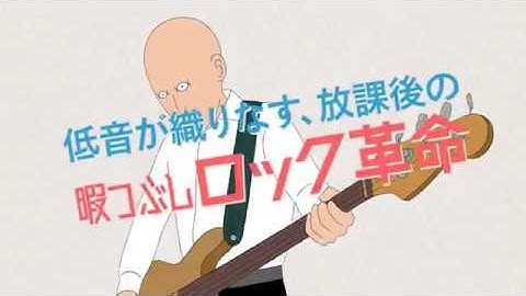 映画「音楽」予告編