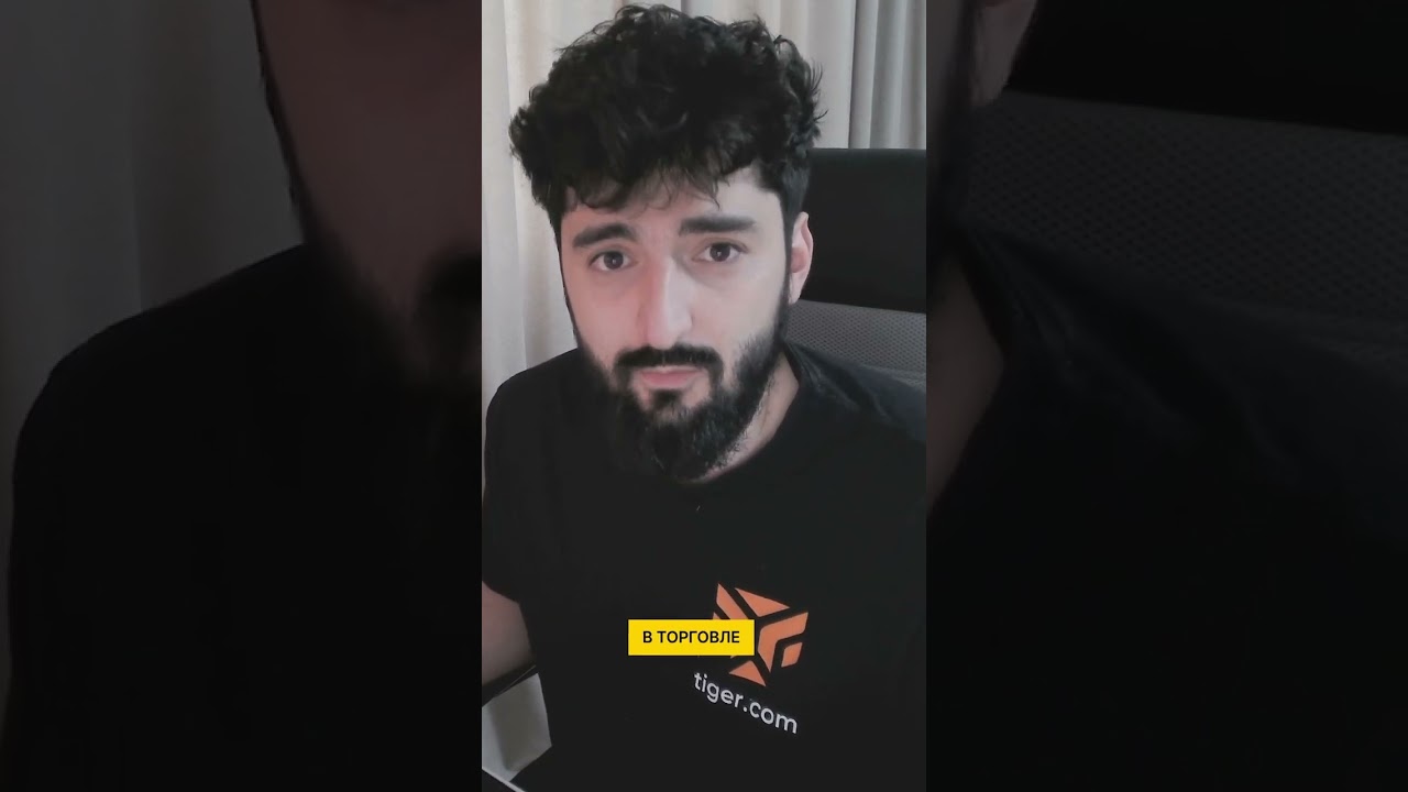 Жаргон трейдеров, который нужно знать новичку