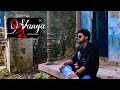 Vanga mon     official song  dipanjan mandal