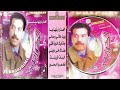 El Khouzaimi 2011 Jat Fik Nnouba الشاب خزيمي 