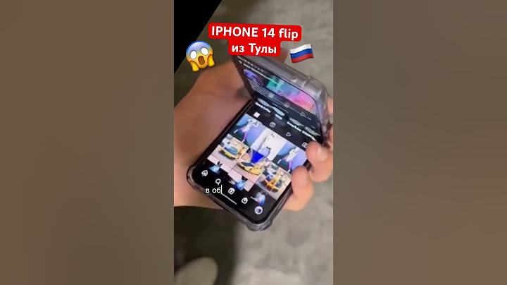 ШАН: 😱 IPHONE 14 FLIP из Тулы 🇷🇺