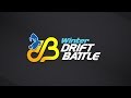 WinterDriftBattle 4 этап