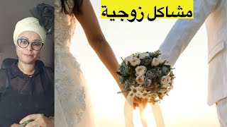 كيفية تحسين العلاقات الزوجية