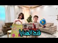 Opening Nashat S 9th Birthday Gifts 