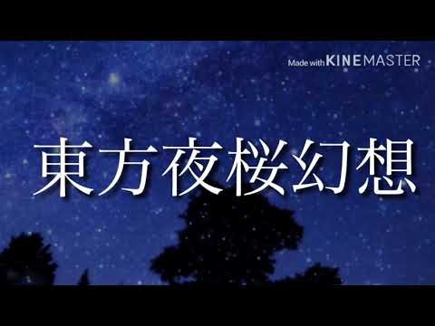 物語OP