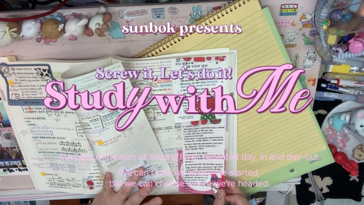 (no timer)Less Anxiety, More Action🎀초조하지 말고 차근차근해내기