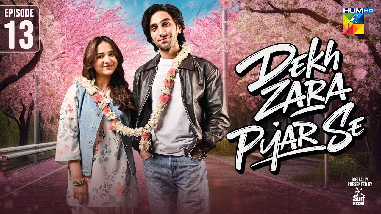 Dekh Zara Pyar Se - Episode 13 - 03 March 2026 - [ Yumna Zaidi & Hamza Sohail ] HUM TV