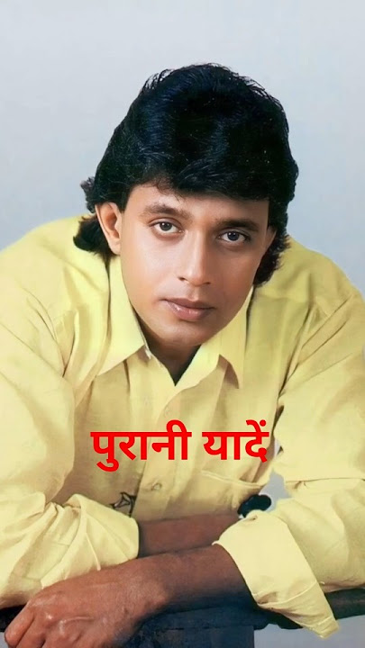 Mithun Chakraborty old memories 💞#bollywood #song #hindisong