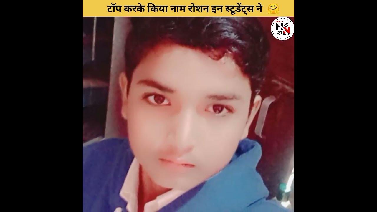2023 up board 10 class up topper list shorts shortvideo trending 