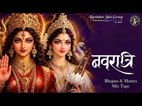 Navratri Bhajans & Mantras Mixtape | Ravindra Jain, Sonu Nigam, Kavita Paudwal | Powerful & Calming