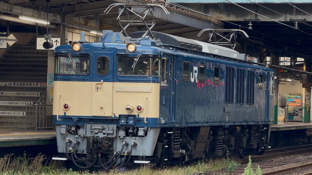 【4K高画質】【臨時快速ありがとうEL号運転に伴う牽引機送り込み回送①】国鉄EF64形1030号機が単機でブロワー起動して警笛を鳴らして長岡駅4番線を発車するシーン（単9421レ）2025.11.24