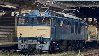 【4K高画質】【臨時快速ありがとうEL号運転に伴う牽引機送り込み回送①】国鉄EF64形1030号機が単機でブロワー起動して警笛を鳴らして長岡駅4番線を発車するシーン(単9421レ)2025.11.24