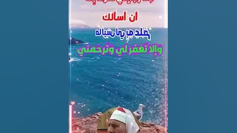 [سورة هود - آية : ٤٧]