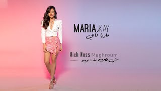 Maria Kay- Mich Noss Maghroumi [Official Music Video] (2023) | ماريا كاي - مش نص مغرومي