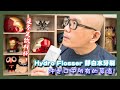 Hydro Flosser 靜白水牙刷開箱，居家旅行最佳隨身口腔清潔神器！