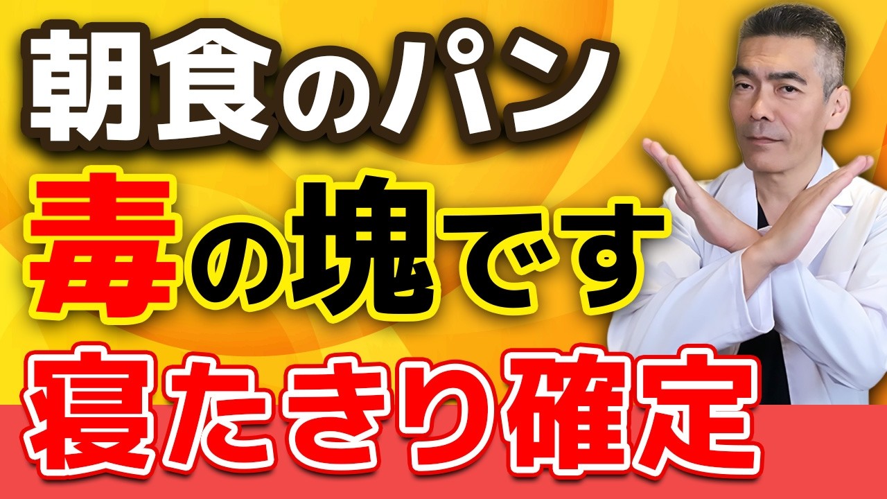 90歳でも歩けます！その食事で寝たきり確定。筋肉が復活する魔法の食べ物