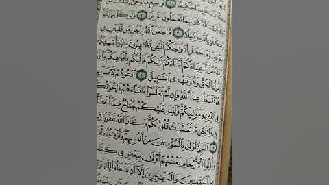 الاختلافات بين حفص و شعبة سورة الأحزاب شرح مفصل
