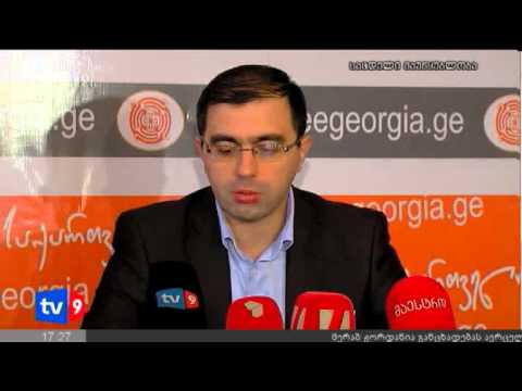 ახალი 4 | კუკავას განცხადება | 24.10.12