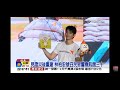2026-05-22中視2200即時新聞現場-見證災後重建 林柏宏號召民眾響應飢餓三十