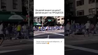 Ошибка большинства - жить только будущим, забывая о настоящем моменте. А вот он!#Пробуждение #Shorts