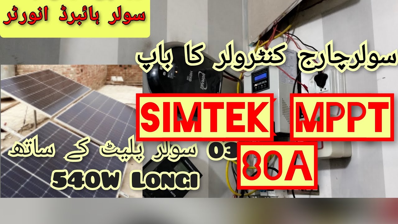 UPS ko bnao solar inverter || SIMTEK 80A MPPT with 3 longi 540W plates|| MrChand