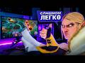ЭДУАРД 36 ГОДИКОВ \ #stream #following plz \ #like and brotherly subscription