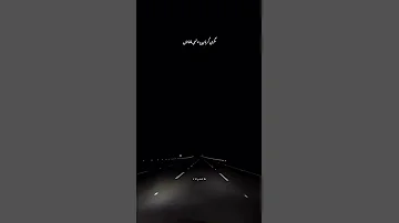 مگره کوربان پتی چمانا 