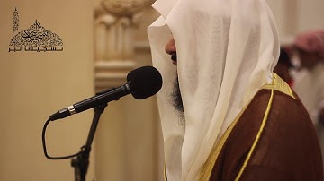 القارئ سفيان ميمون - سورة الذاريات - جامع محمد بن عبدالله الزامل - رمضان 1440هـ