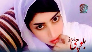 Best Of balochi Song  Fatima Sweete بهترين آهنگ بلوچي فاطمة سويتي