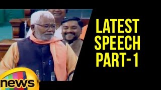 Hukmdev Narayan Yadav Speech on Indian Agriculture And Problems Of Farmers | Part 1 | Mango News