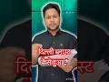 दिल्ली ब्लास्ट कैसे हुआ #delhi #delhiblast #redfort