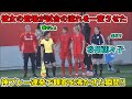 「監督の神采配的中‼︎」谷川萌々子の登場から怒涛の5ゴールで逆転勝利に花を咲かせた日‼︎