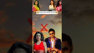 Dev💞Subhashree 🥀#love #dev #viralvideo #subhashree #koyal #rukmini #mimi #shorts #sad