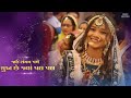 Saiyam sagpan sachu ft mumukshu silvi ben  ca devansh doshi