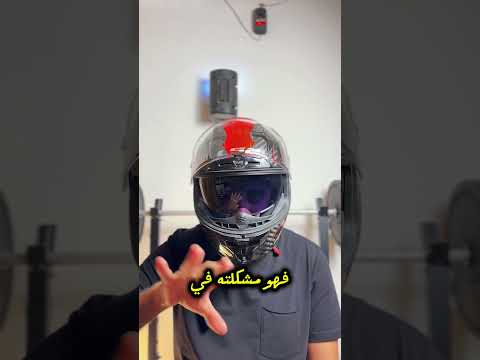 كربراتير ولا انچيكشن